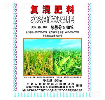 �ͻ���ϣ�ˮ����ጷʣ�24-4-12-���r(n��ng)������