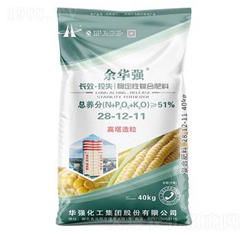 40kg長效控失穩(wěn)定性復(fù)合肥料28-12-11-余華強(qiáng)-華強(qiáng)化工集團(tuán)