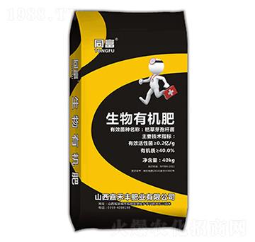 生物有機肥-同富-嘉禾豐