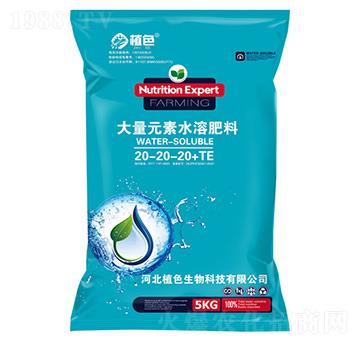 ����Ԫ��ˮ�ܷ�20-20-20+TE-ֲɫ����