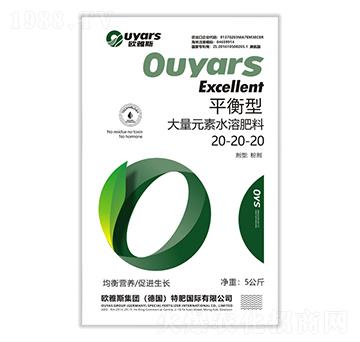 ƽ���ʹ���Ԫ��ˮ�ܷ�20-20-20-�W��˹