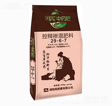 ��ጓ������29-6-7-�_����ˎ��-����˹�ʘI(y��)