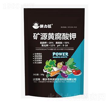 礦源黃腐酸鉀-耕力旺-及時雨