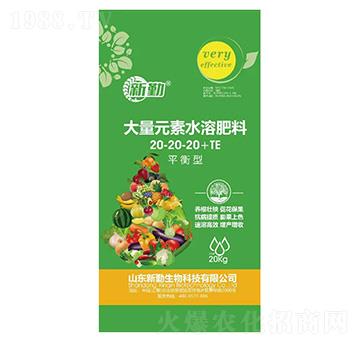 ƽ���ʹ���Ԫ��ˮ�ܷ���20-20-20+TE-��������