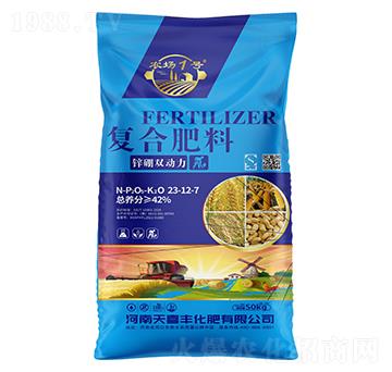 �\���p��(d��ng)����(f��)�Ϸ���23-12-7-��ϲ�S