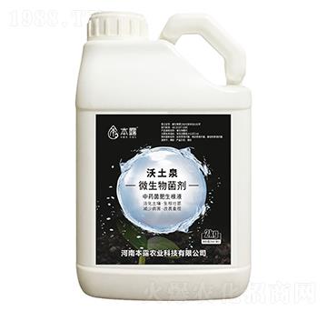 ����Ȫ΢�������-��¶