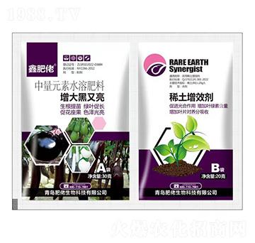 50克中量元素水溶肥料-茄子增大黑又亮+稀土增效劑-肥康-肥佬生物