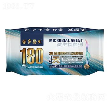 �ɶ��t(y��)��180��-���ɹ�