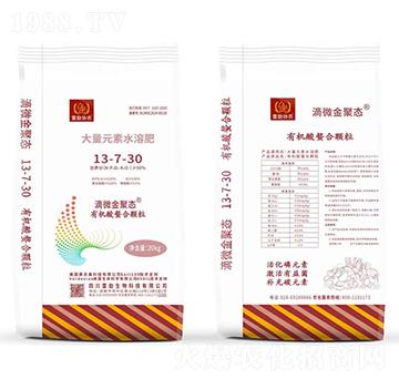 ����ʹ���Ԫ��ˮ�ܷ�13-7-30-�ׄ�(l��)����