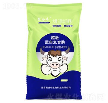 �������׏ͺ�ø����Ԫ��ˮ�ܷ���30-10-10+TE-�۹�ţ