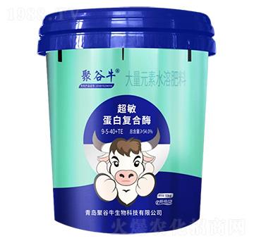 10kg�������׏�(f��)��ø����Ԫ��ˮ�ܷ���9-5-40+TE-�۹�ţ