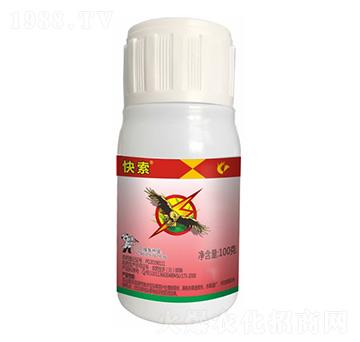 20%乙羧·草銨膦-快索-科利隆生化