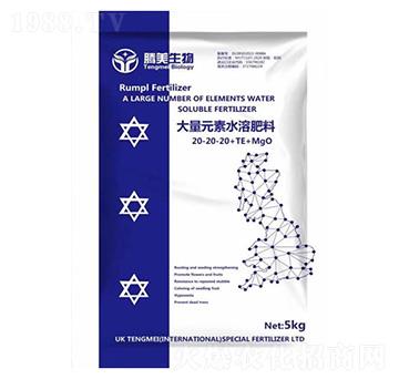 ����Ԫ��ˮ�ܷ���20-20-20+TE+Mgo-�v������