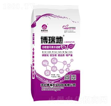 硅鈣鎂土壤調(diào)理劑-博瑞地-博海作科