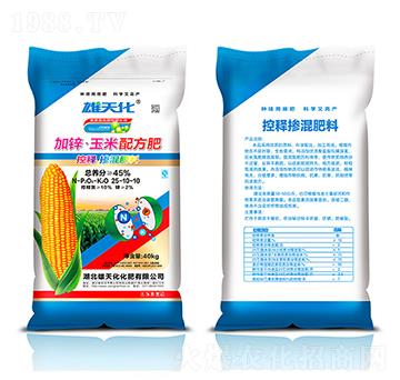 ���\�������䷽��25-10-10-���컯