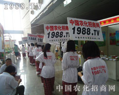 �κΕr(sh��)����1988.TV���Ǳ������I(y��)