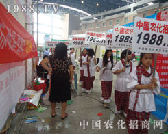 2012�����r(n��ng)�Y��(hu��)�ϣ��r(n��ng)�����̾W(w��ng)�(du��)�鲽��һ��