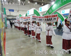 �����Ö|����ʡ���ϕ�(hu��)�҂���M�ļ��酢չ