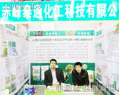 ���̩ͨ�ڵ����Ö|��ʡ���Ͻ�����(hu��)�ϷǷ�չʾ