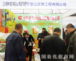 ɽ�|��(j��)����ɽ���﹤�����޹�˾��2013�L�����ϕ�(hu��)