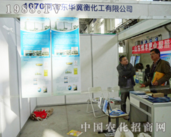 �|�A���⻯����2013�L�������p������ȫ������