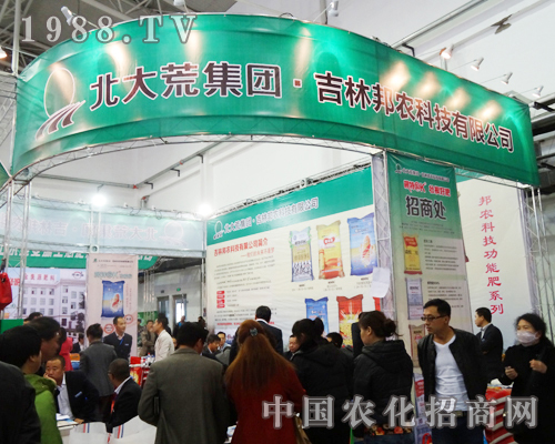 ���ְ��r(n��ng)�Ƽ�2013���ַ��ϕ�(hu��)�ϡ�������ꑳɹ���