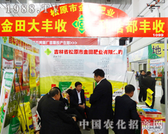 ��ԭ�н���ʘI(y��)2013�L(zh��ng)���r(n��ng)����(hu��)�A�M(m��n)�ɹ�