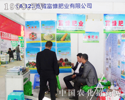 2013�L(zh��ng)������չ�ϸ����ʘI(y��)׌�������J(r��n)�R(sh��)