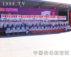 ��2013���ַ����p�������������M�е���