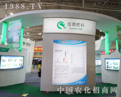 ס�̷���¡�؅�չ2013�|���r(n��ng)�Y���[��(hu��)