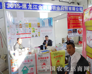 ��(r��n)ͨ�r(n��ng)�I(y��)��2014�����L(zh��ng)�����ϕ�(hu��)��(d��)������