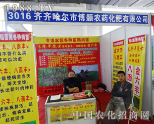 ����r(n��ng)ˎ������2014���L�����ϕ���չλ�Ƀ����R