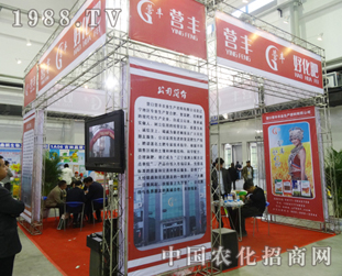 �I(y��ng)�S�r(n��ng)�I(y��)��2014�|�����ϕ�(hu��)���˚ⱬ��