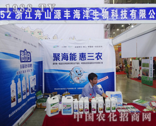 ��ɽԴ�S�h(yu��n)�������L(zh��ng)�����ϕ�(hu��)