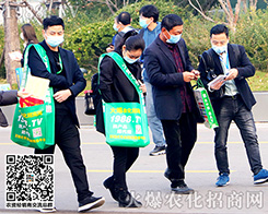 2020ɽ�|ֲ���������r(n��ng)�����̾W(w��ng)�����������𱬴�ӡ����������